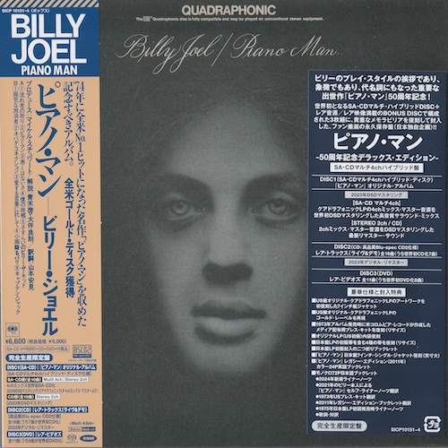 Billy Joel – Piano Man (2024)